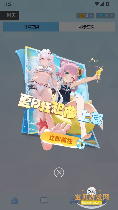 HakkoAI2025°v3.1.5 ׿ͼ3.