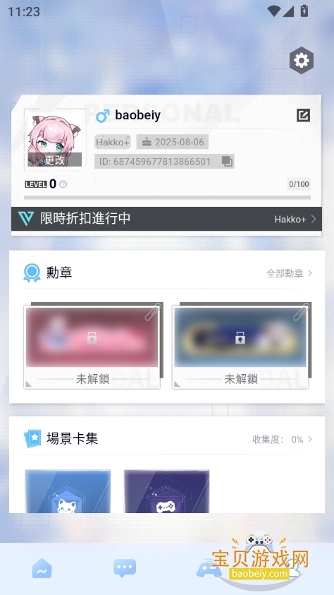 HakkoAI2025°v3.1.5 ׿ͼ0.