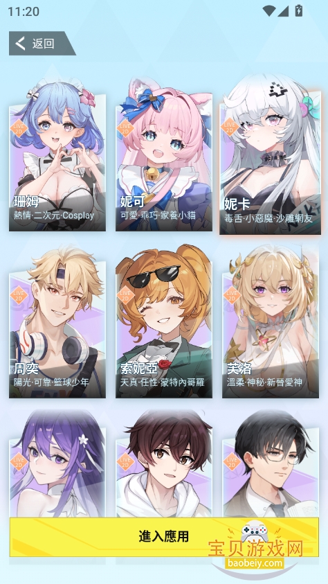 HakkoAI2025°v3.1.5 ׿ͼ5.
