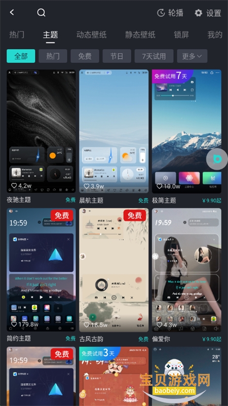 uiappٷ°2025v2.1.6 ׿ͼ5.
