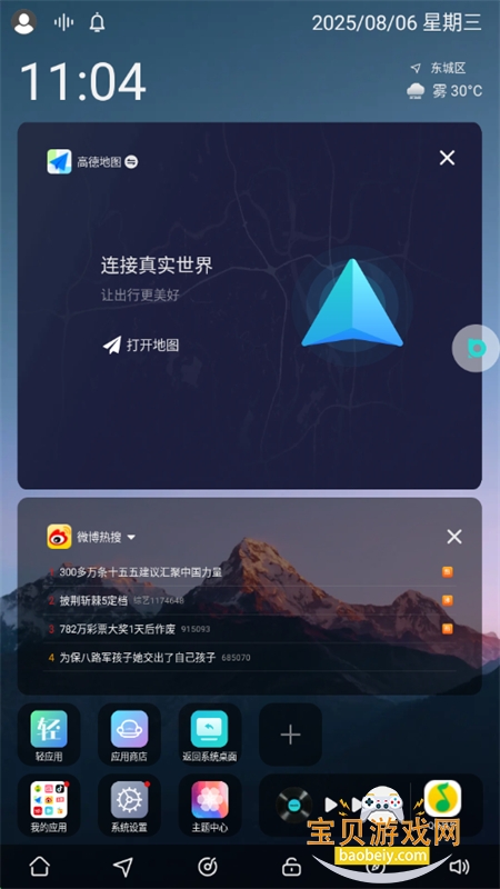 uiappٷ°2025v2.1.6 ׿ͼ8.