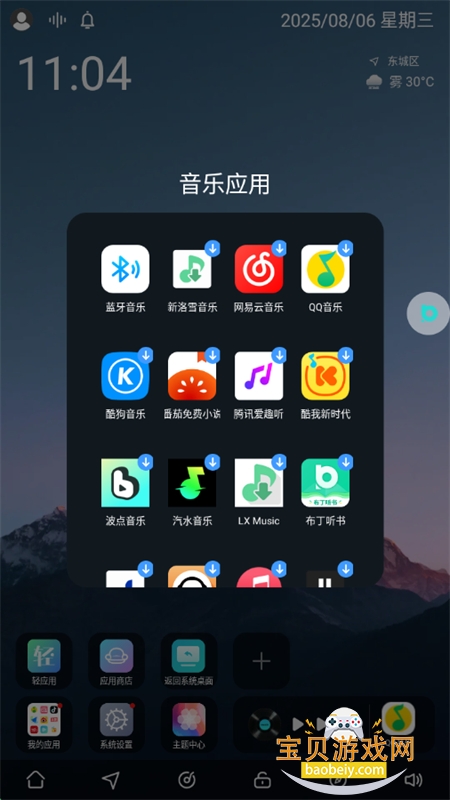 uiappٷ°2025v2.1.6 ׿ͼ9.