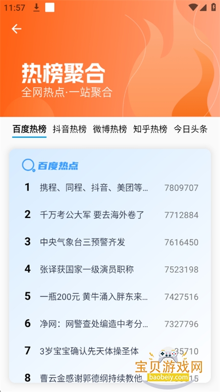 Ƶȡȥˮӡ(Ƶȡ)app°汾v34 ׿ͼ7.