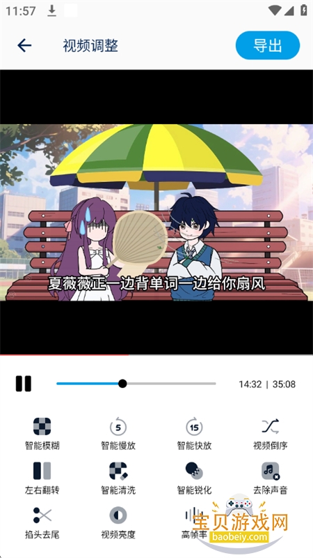 Ƶȡȥˮӡ(Ƶȡ)app°汾v34 ׿ͼ6.