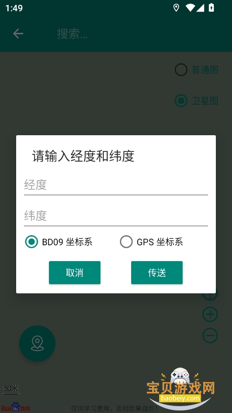 Ӱ°汾(Ӱ)v1.12.1ٷ°ͼ0.
