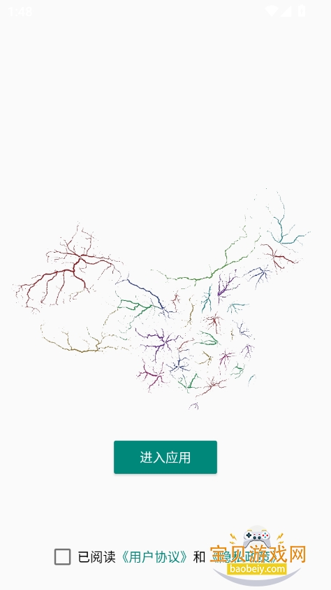 Ӱ°汾(Ӱ)v1.12.1ٷ°ͼ7.
