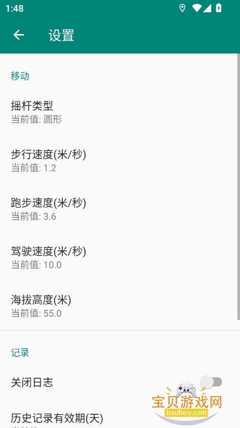 Ӱ°汾(Ӱ)v1.12.1ٷ°ͼ2.
