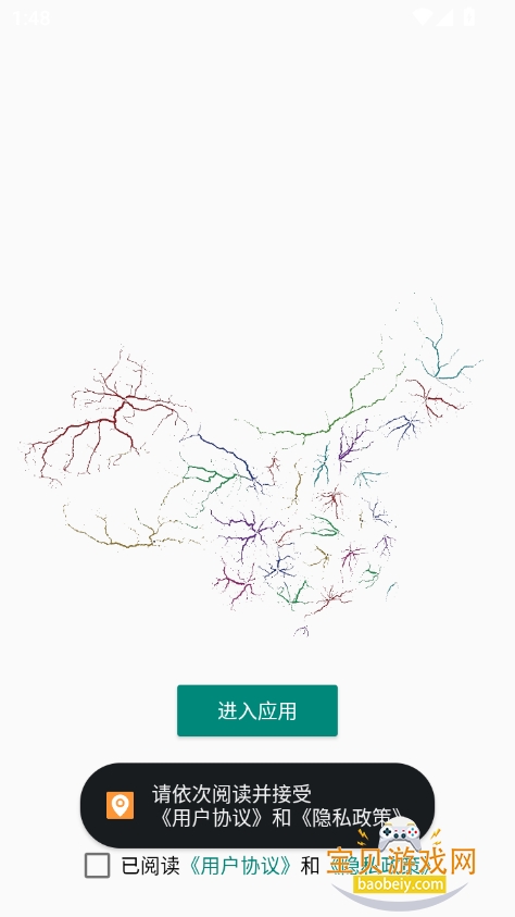 Ӱ°汾(Ӱ)v1.12.1ٷ°ͼ6.