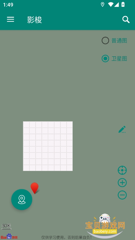 Ӱ°汾(Ӱ)v1.12.1ٷ°ͼ1.