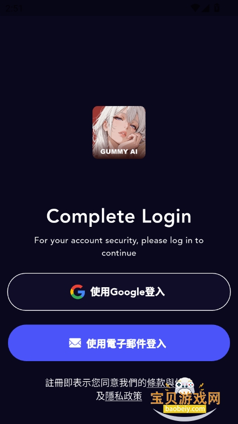 Gummy AIٷv1.0.0 °ͼ6.