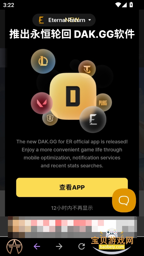 ֻdak.ggٷ°2025v1.1 ׿ͼ4.