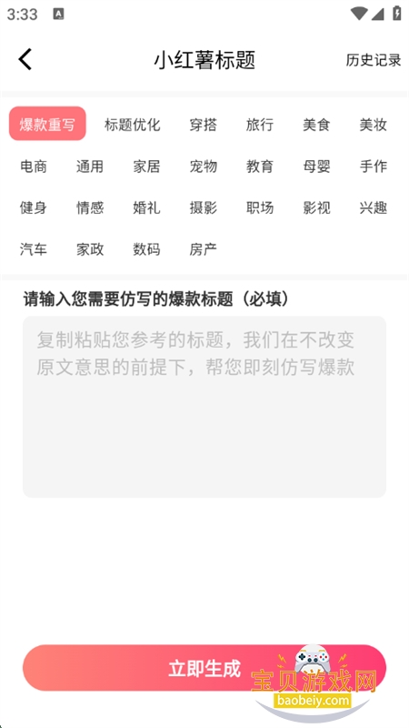 AI׿°汾v1.0.0 ׿ͼ1.