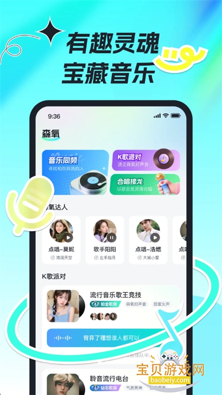 ɭɶapp׿ֻv1.0.3 ׿ͼ3.