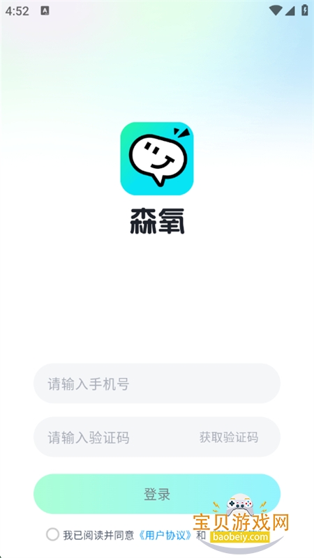 ɭɶapp׿ֻv1.0.3 ׿ͼ0.