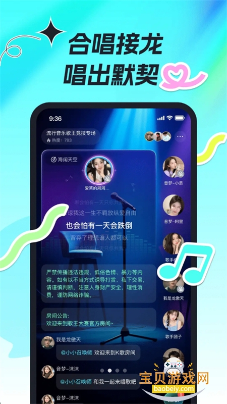 ɭɶapp׿ֻv1.0.3 ׿ͼ5.