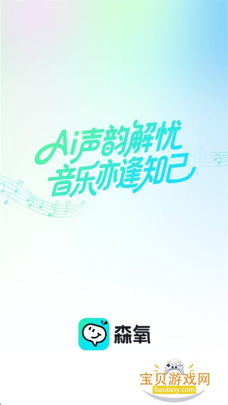 ɭɶapp׿ֻv1.0.3 ׿ͼ2.