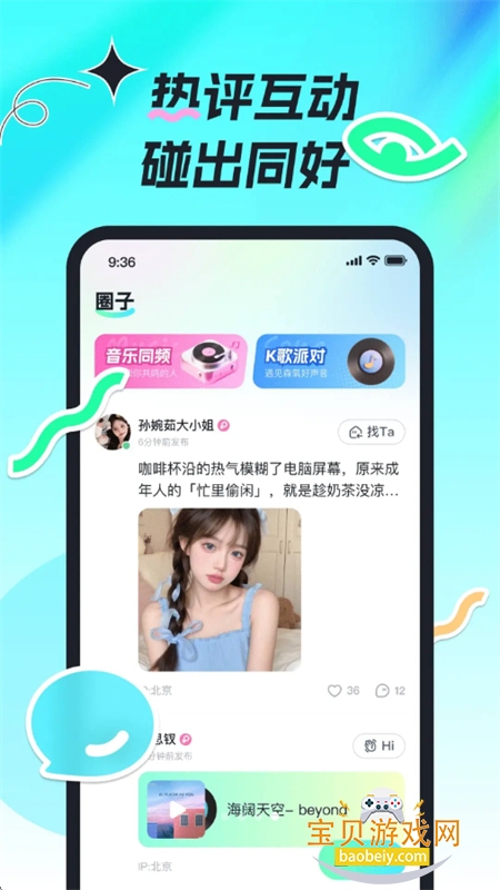 ɭɶapp׿ֻv1.0.3 ׿ͼ6.