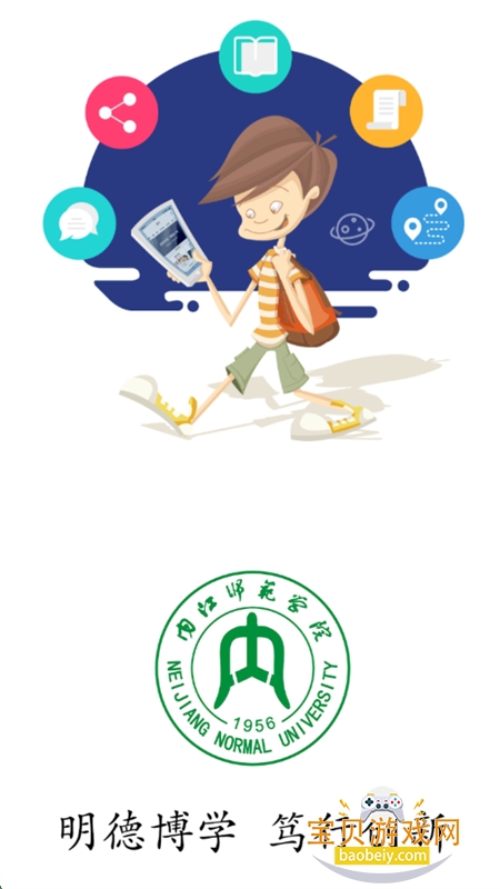 ڽʦѧԺǻʦapp°2025v3.0.9 ׿ͼ0.