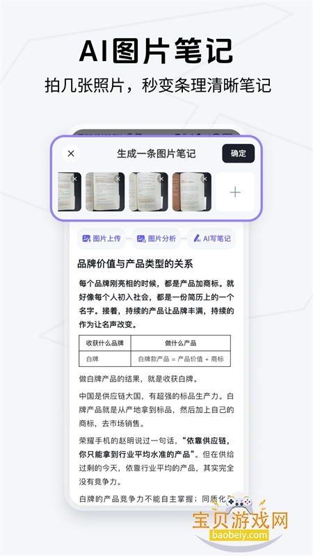 Getʼǹٷֻv2.1.4 ׿ͼ0.