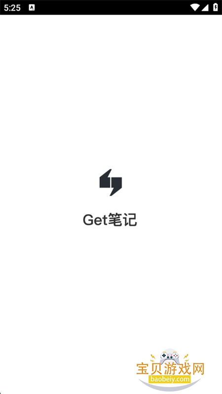 Getʼǹٷֻv2.1.4 ׿ͼ5.