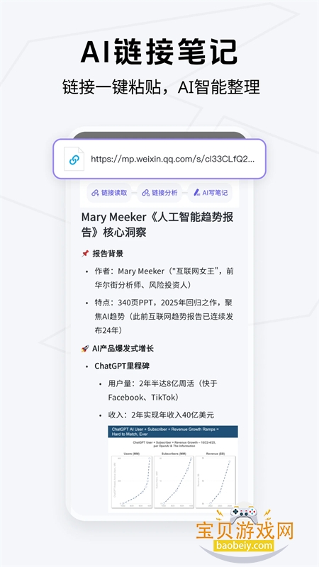 Getʼǹٷֻv2.1.4 ׿ͼ3.