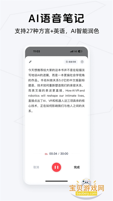 Getʼǹٷֻv2.1.4 ׿ͼ1.