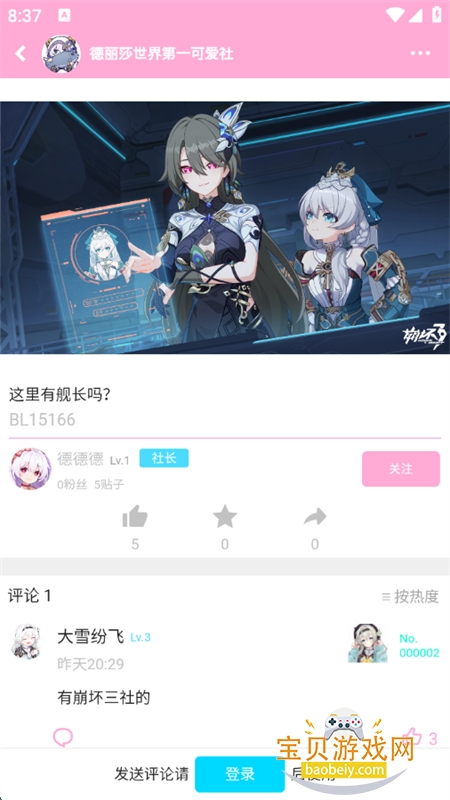 appٷֻv1.2.5 ׿ͼ9.