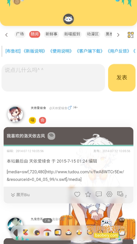 լԷ2025°v1.0.0 ׿ͼ0.