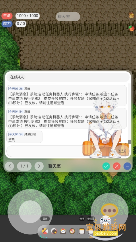 լԷ2025°v1.0.0 ׿ͼ8.
