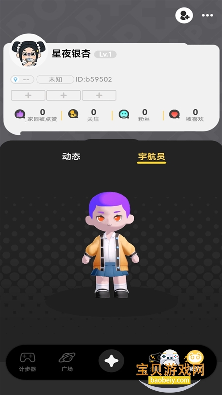 ۵app׿ֻv1.0.1 ׿ͼ0.