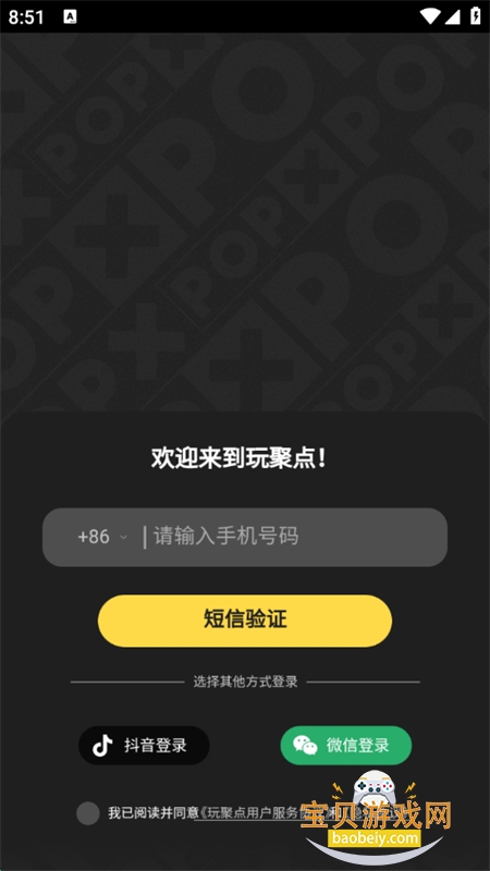 ۵app׿ֻv1.0.1 ׿ͼ2.