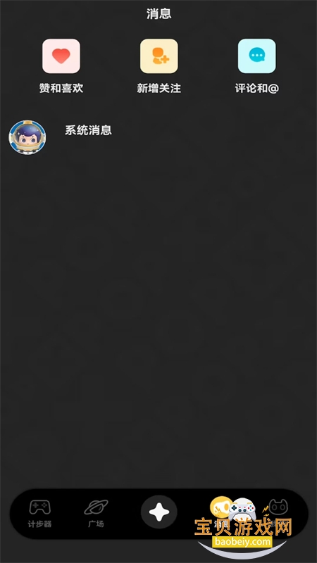 ۵app׿ֻv1.0.1 ׿ͼ1.