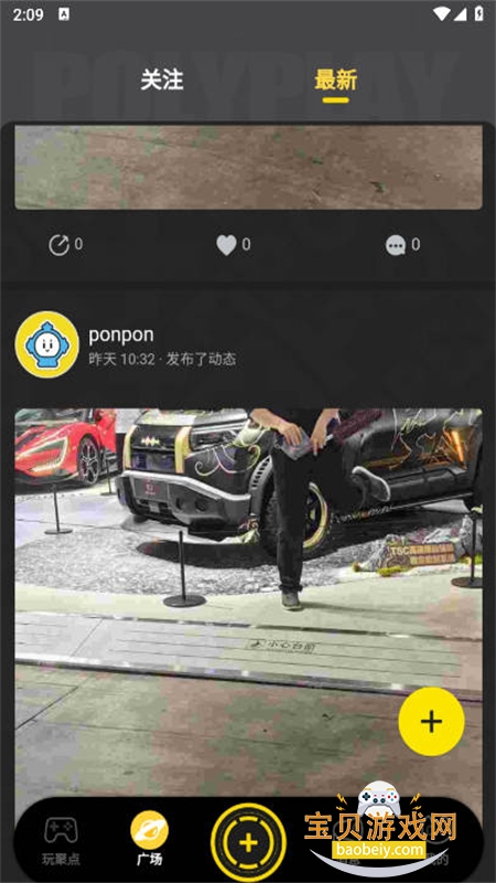 ۵app׿ֻv1.0.1 ׿ͼ6.