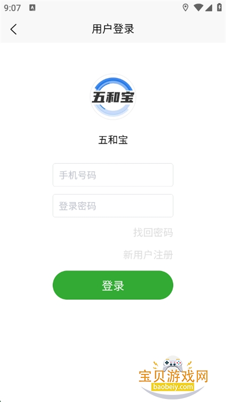 ͱappٷ°2025v1.1.119 ׿ͼ6.