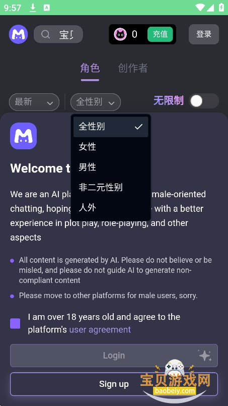 mufyٷv1.5.0 °ͼ0.