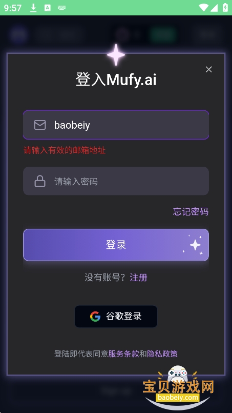 mufyٷv1.5.0 °ͼ1.
