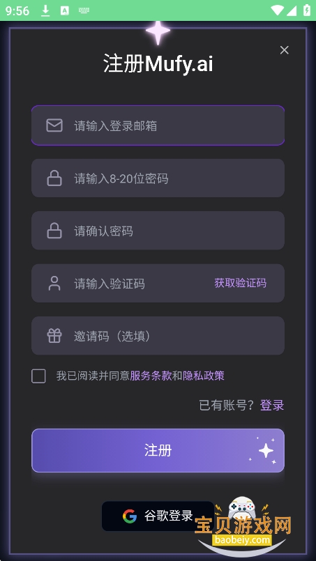 mufyٷv1.5.0 °ͼ3.
