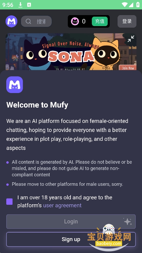 mufyٷv1.5.0 °ͼ4.