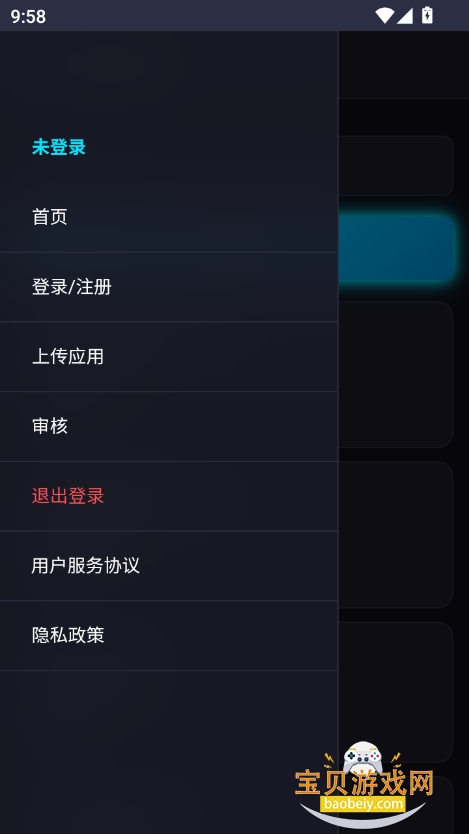 īӦ̵°汾2025v0.1.0 ׿ͼ2.
