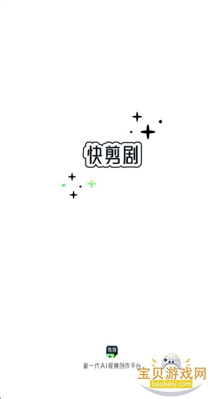 AIƵƽ̨appֻv1.1.3 ׿ͼ2.