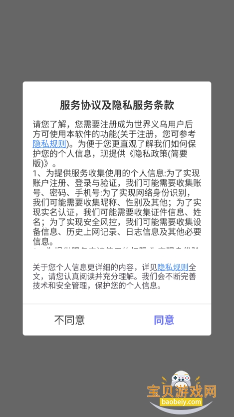 app°汾2025v1.0.0.1 ׿ͼ3.