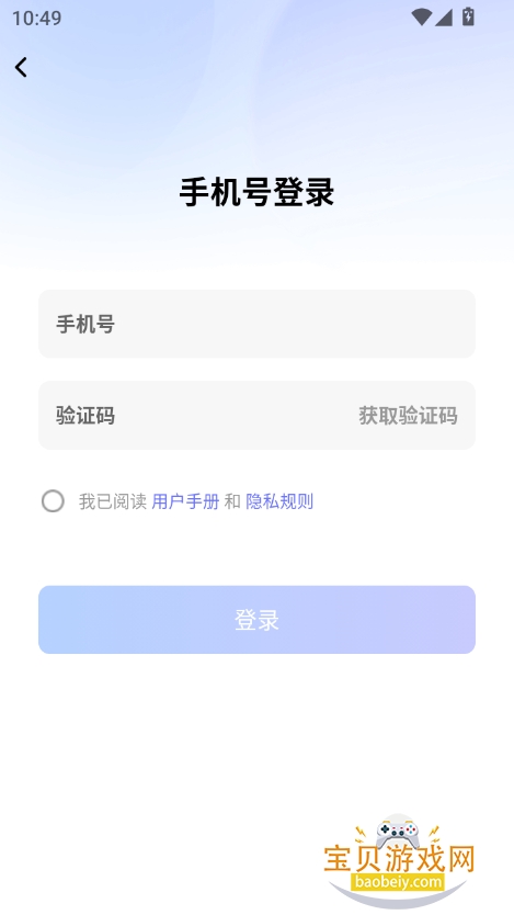 app°汾2025v1.0.0.1 ׿ͼ1.