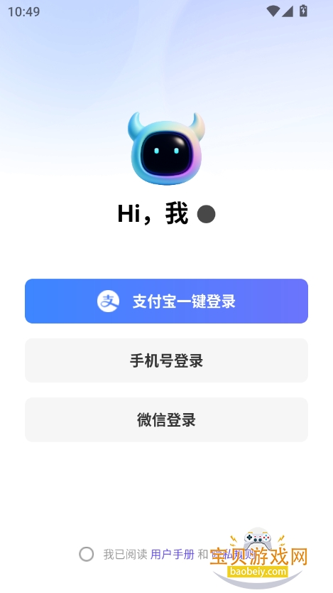 app°汾2025v1.0.0.1 ׿ͼ0.