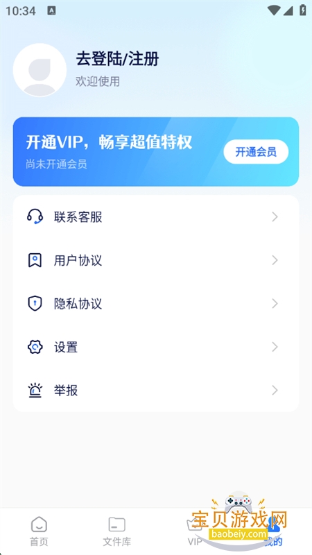 AIдapp°汾2025v1.0.0 ׿ͼ8.