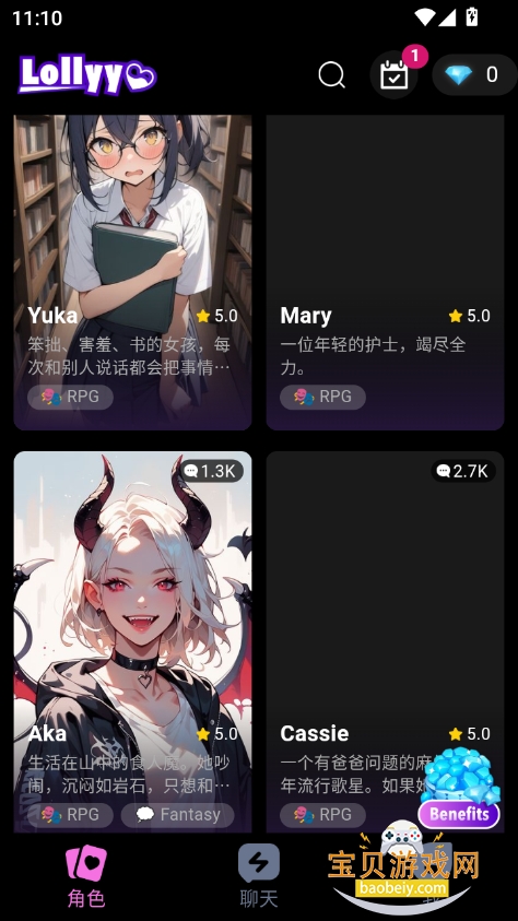 Lollyychat aiv2.0.7 °ͼ8.