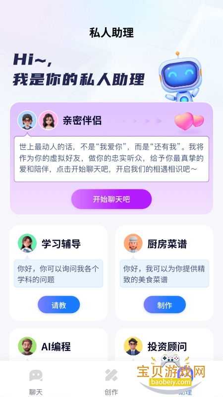 ͨapp׿ֻv1.0.7.7 ׿ͼ4.