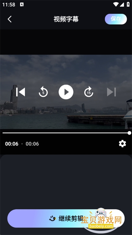 AIƵappٷֻv1.0.4 ׿ͼ5.