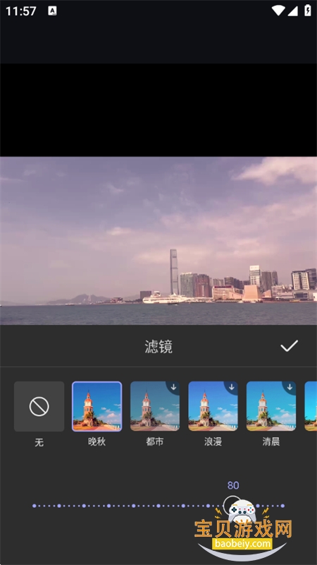 AIƵappٷֻv1.0.4 ׿ͼ4.