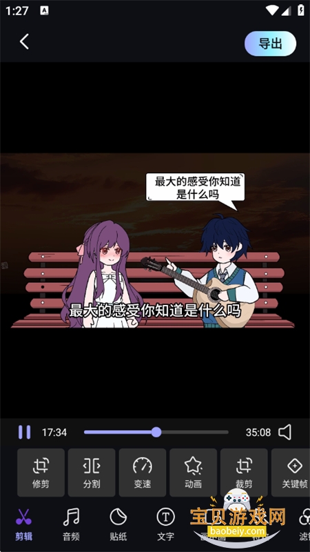 AIƵappٷֻv1.0.4 ׿ͼ8.