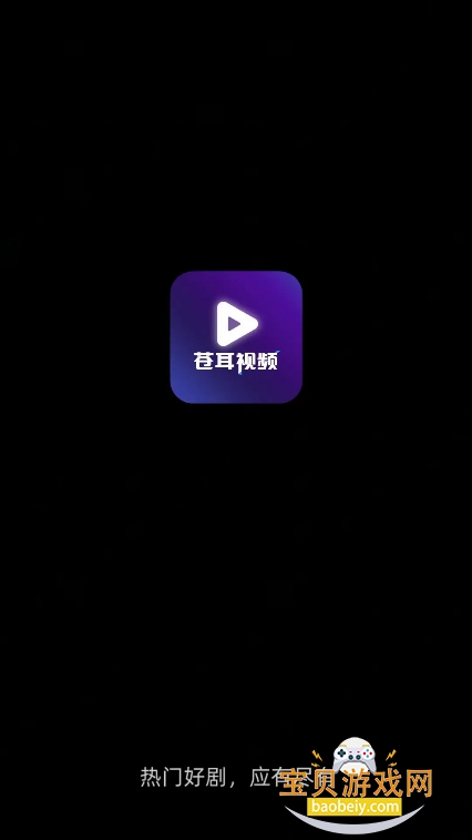ԶƵ׷app°汾2025v6.8.1 ٷͼ0.
